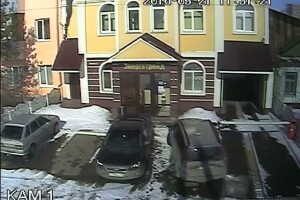 Офис Энерготрейд, Оренбург - веб камера