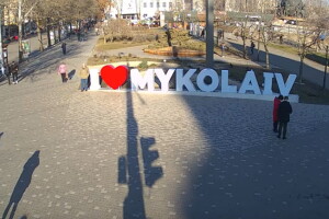 Центр города, Николаев, Украина - веб камера