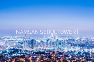 Панорама с телебашни, Сеул, Южная Корея - веб камера
