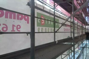 Улица Гран Виа, Мадрид, Испания - веб камера