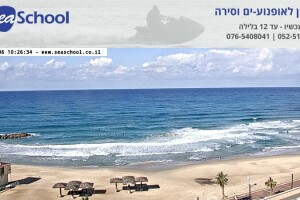 Пляж Хоф-Кармель (Carmel Beach), Хайфа, Израиль - веб камера