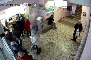 Управление труда и социальной защиты, Бердянск, Украина - веб камера