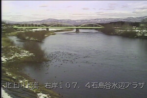 Река Китаками, Ханамаки, Япония - веб камера